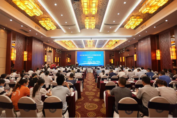 TIM截图20200715112852.png