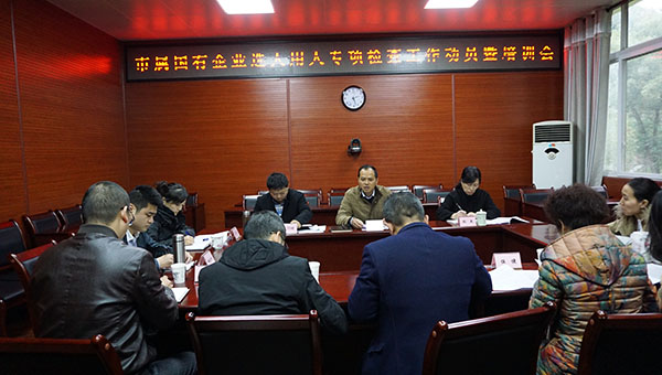 培训会 - 副本.jpg