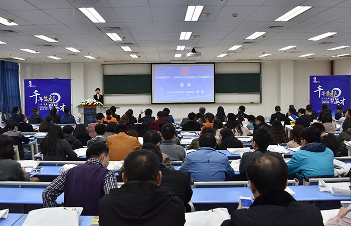 2018.11.16-2重庆大学专场招聘推介会活动.jpg
