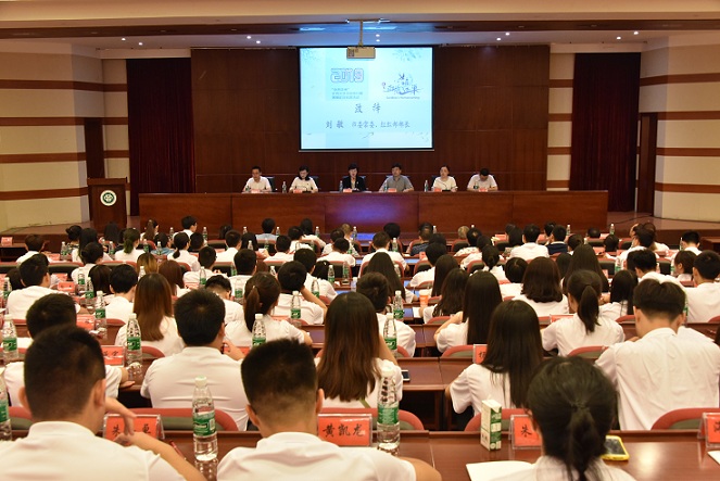 网2019年“南燕还巢”优秀大学生自贡行暨暑期社会实践活动启动仪式.jpg
