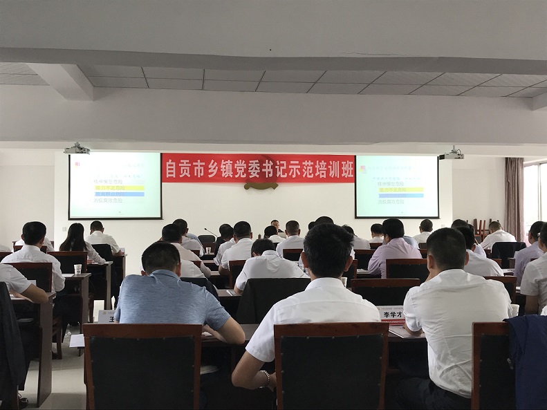 培训班.jpg