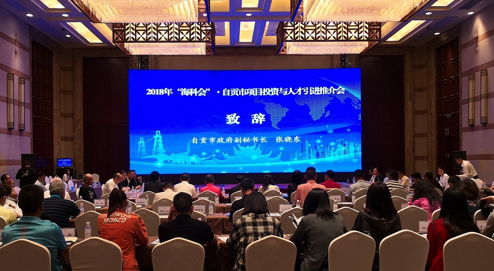 海科会-修.jpg