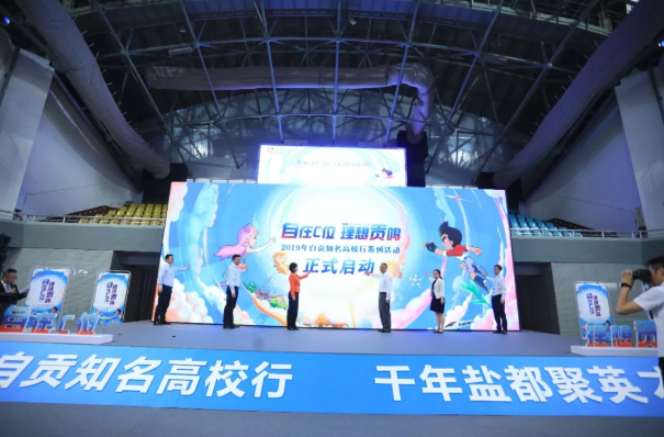 TIM截图20191003092808.png