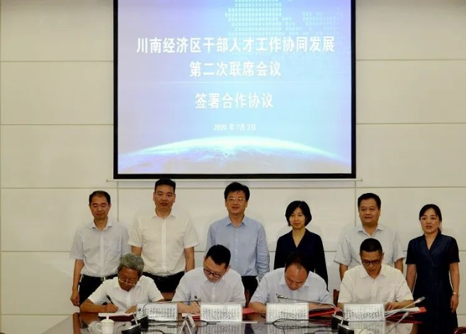 TIM截图20200709225630.png