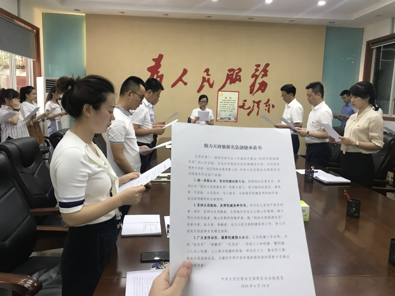 区委办_副本.jpg