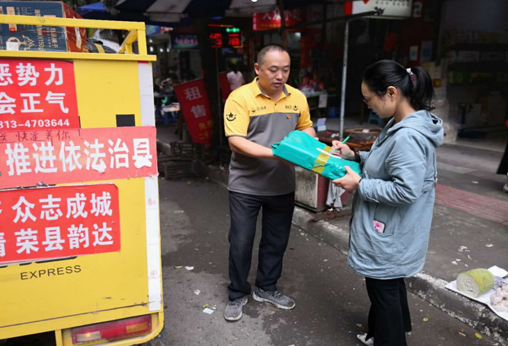 微信截图_20200930164149.png