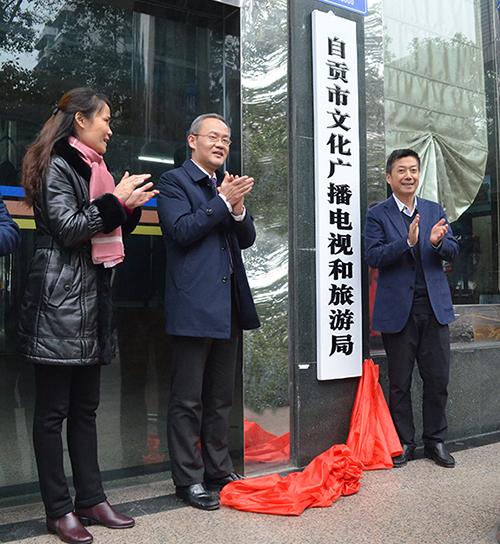 3文化旅游.jpg