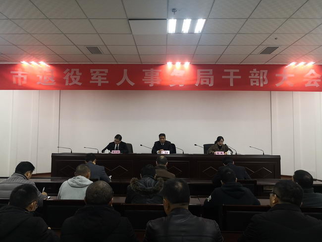 4退役军人事务局揭牌2.jpg