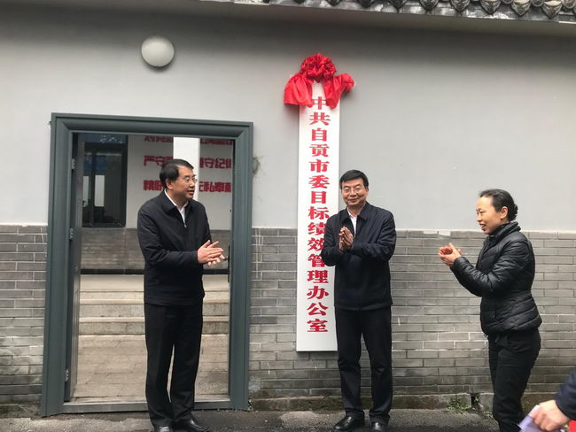 5目标绩效.jpg
