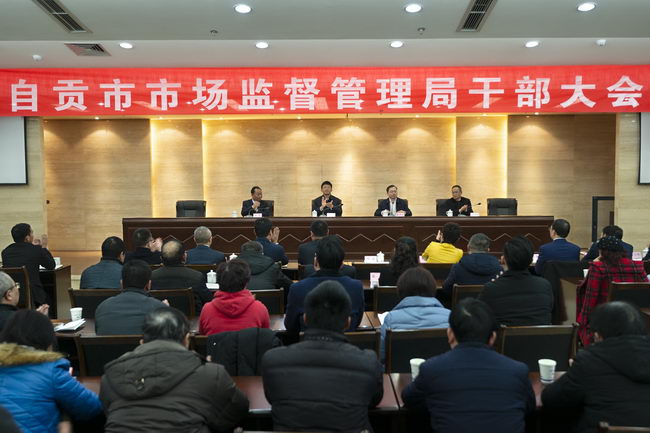 7市市场监督管理局2.jpg
