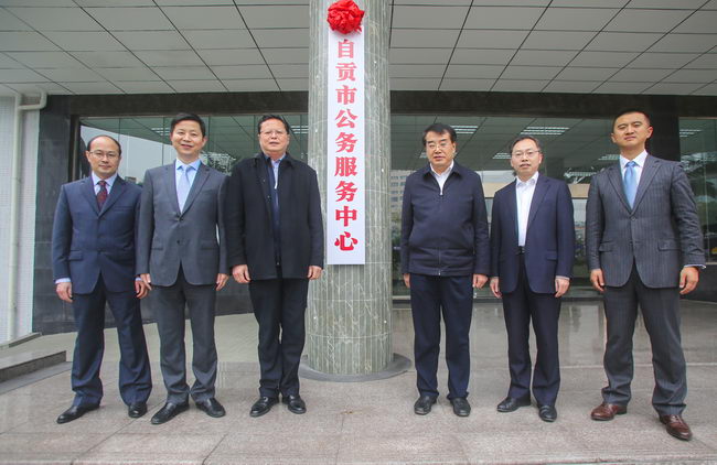 15公务服务中心.jpg
