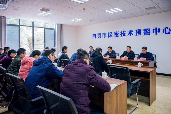 16保密局2.jpg