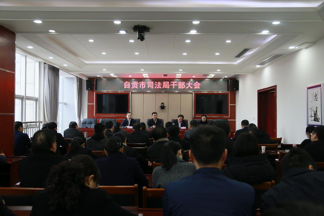 17司法局会2.jpg