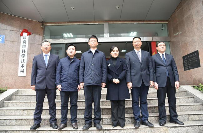 21科学技术局.jpg
