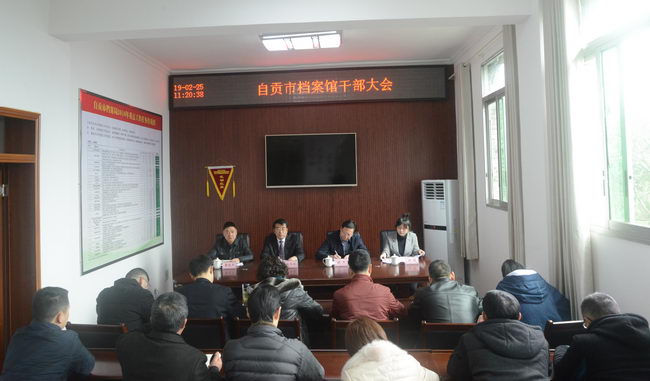 24档案馆2.jpg
