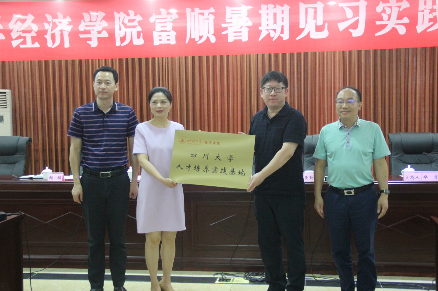 QQ图片20190716160649.png