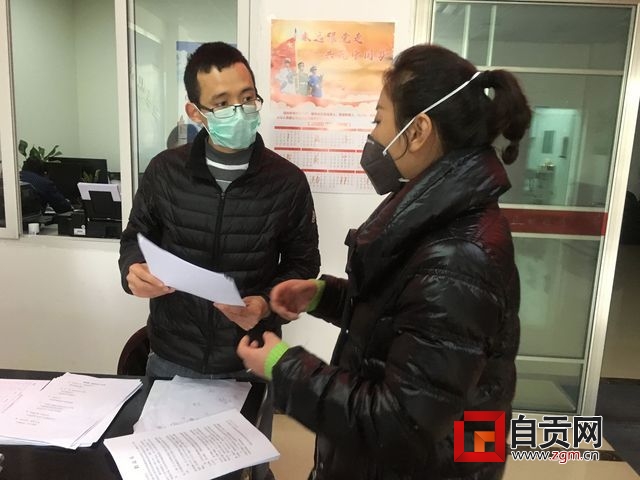 QQ图片20200205162316.jpg