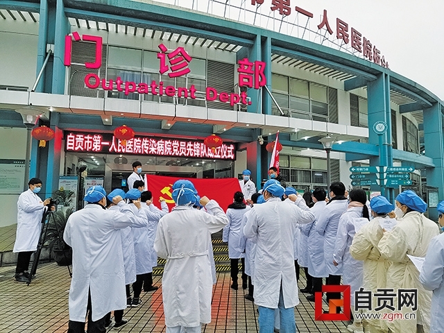 00295375（党旗高高飘扬头条）弘扬五种精神铸就_2.jpg