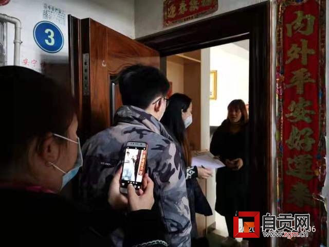 入户摸排.jpg