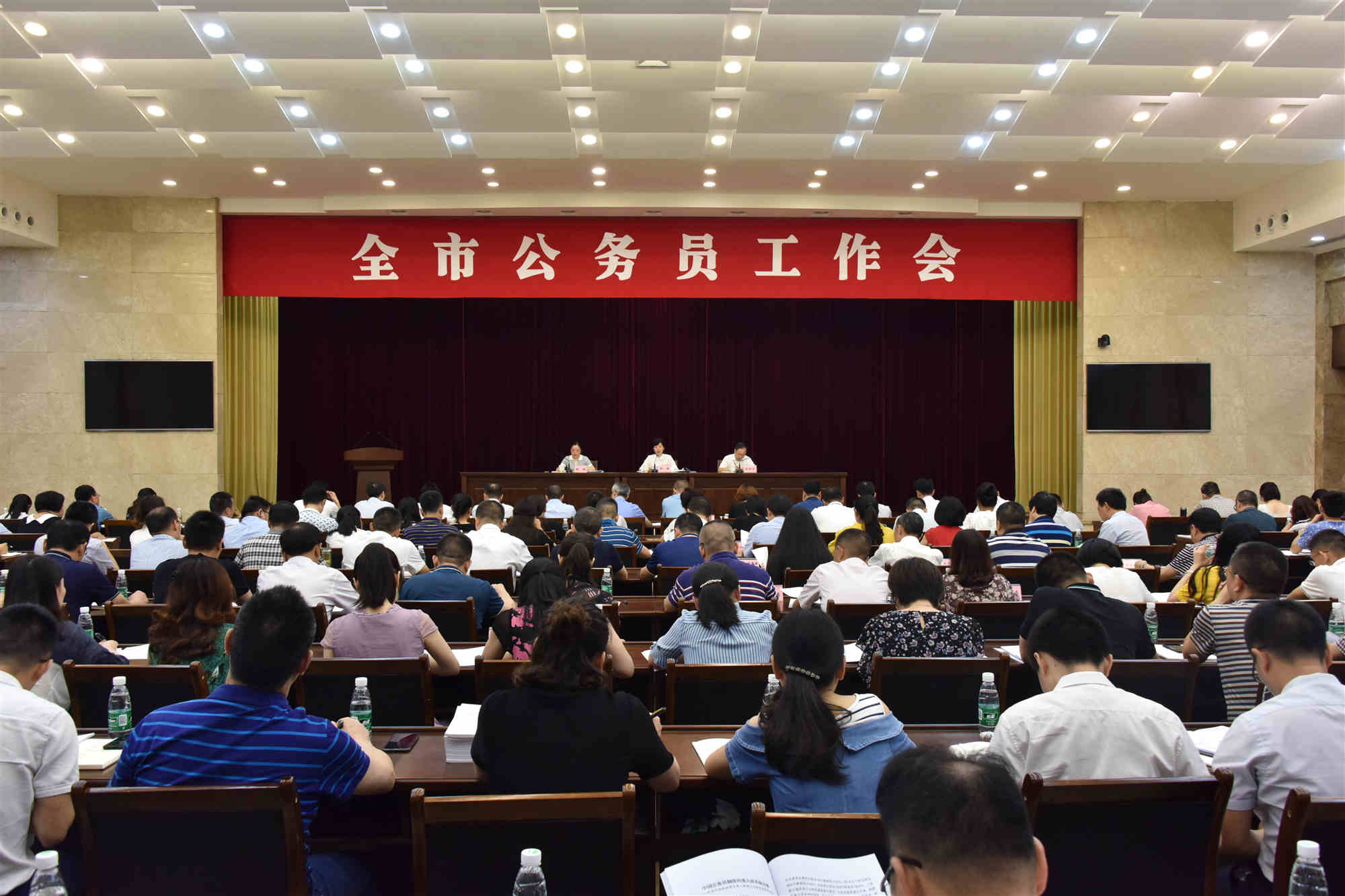 公务员工作会议_副本.jpg