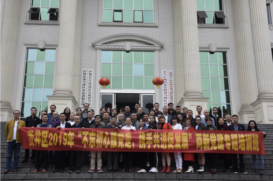 QQ图片20191029093559.png
