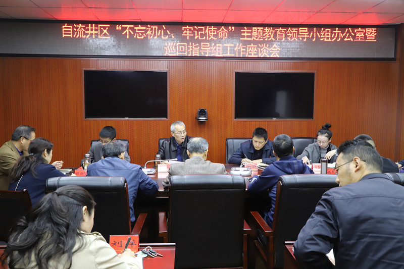 1101办公室会.jpg