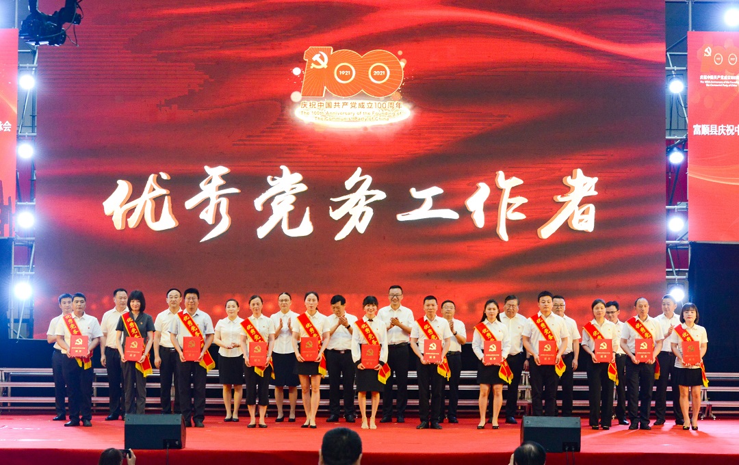 党务工作者.jpg