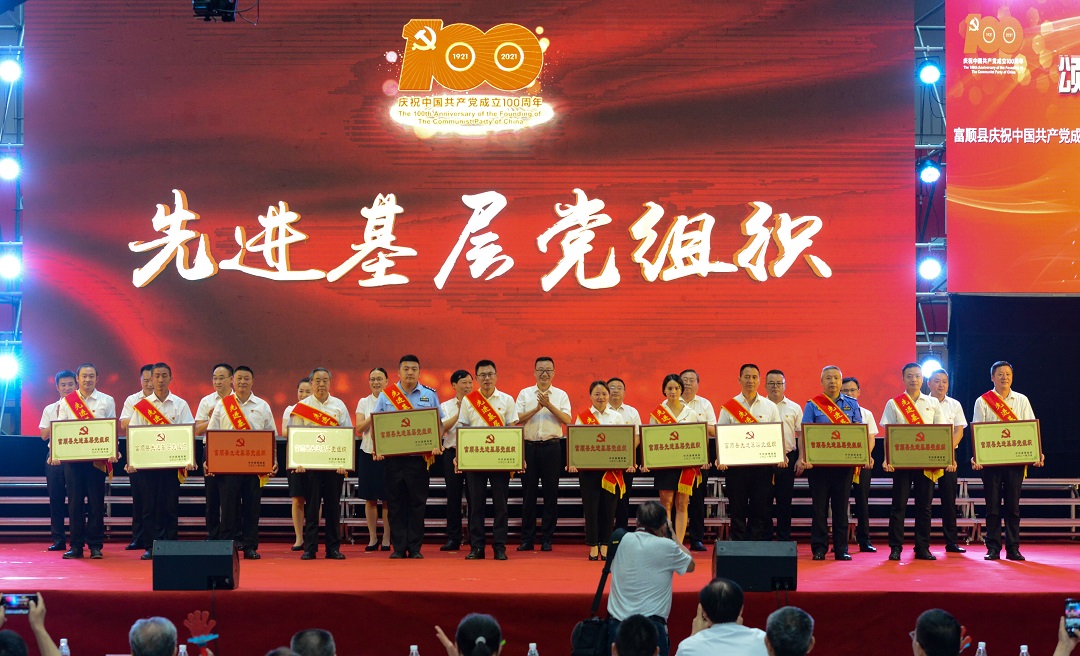 党组织.jpg