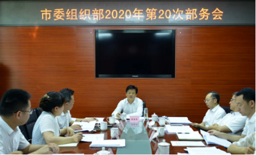 TIM截图20200616112614.png
