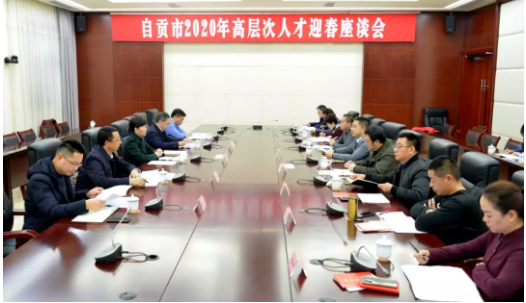 TIM截图20200121212947.png