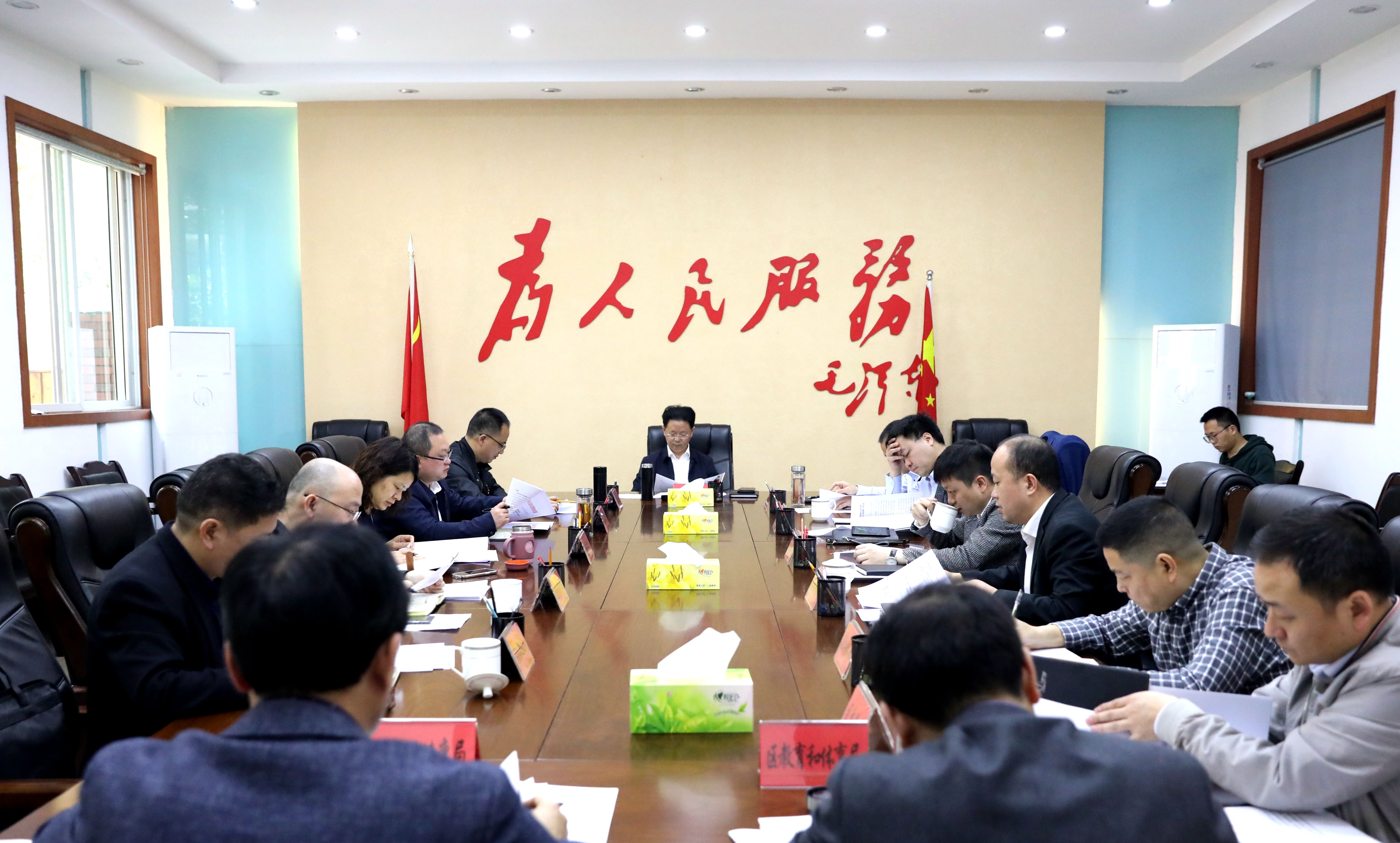 党建领导小组会.jpg