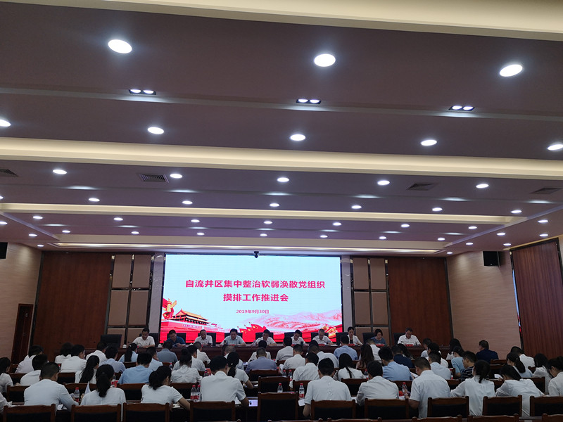 QQ图片20190930170034.jpg