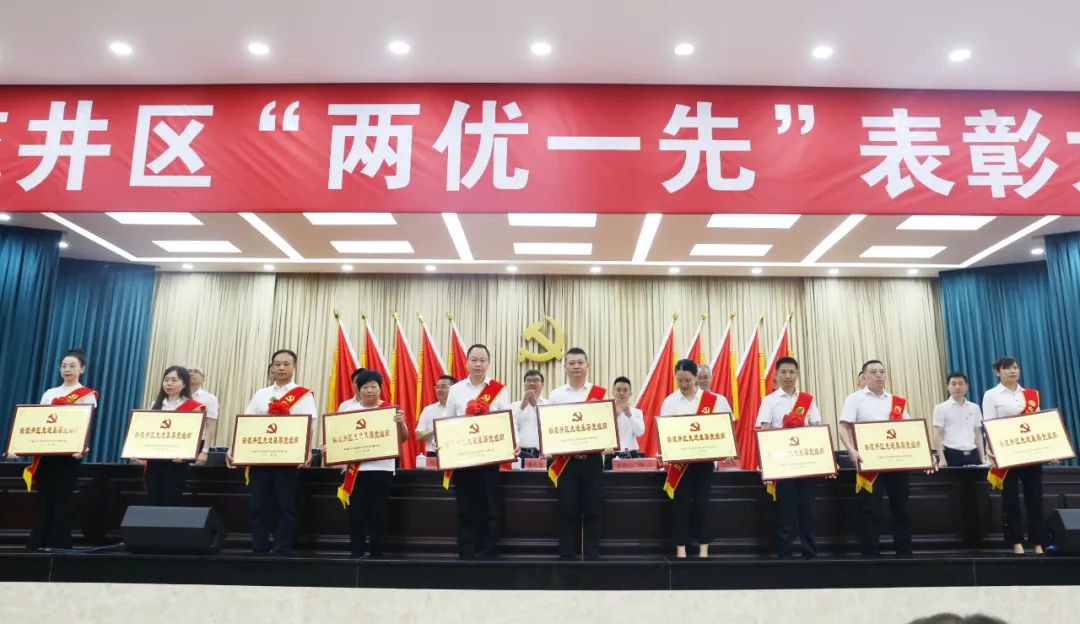 两优一先３.jpg