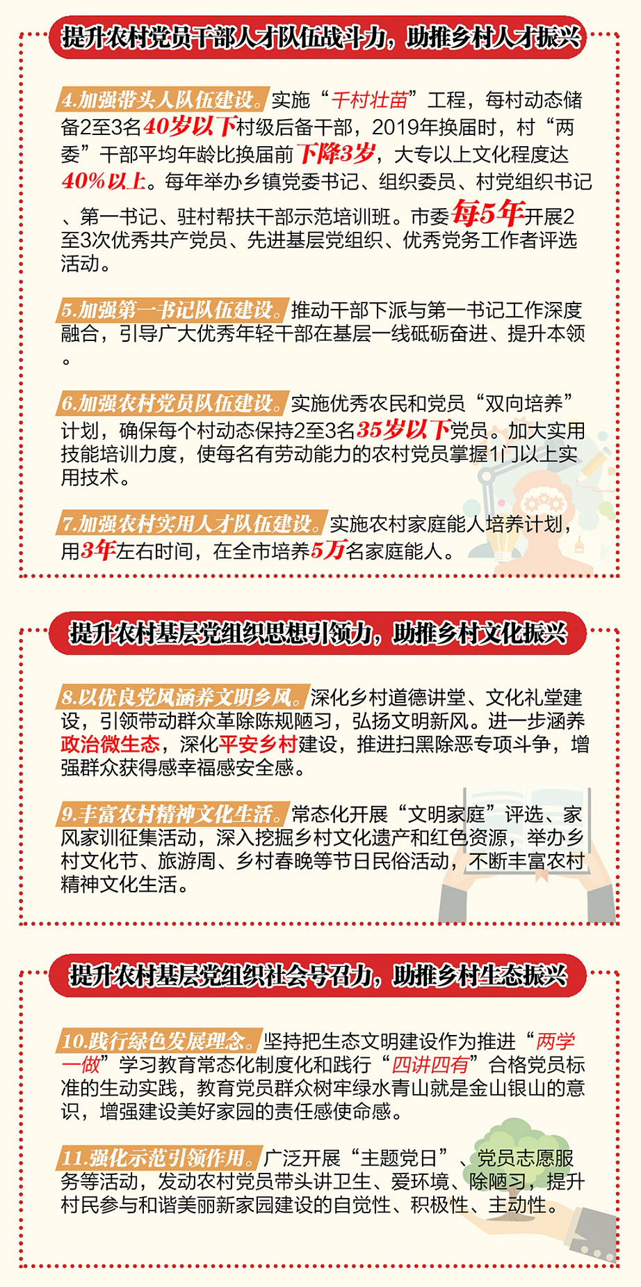 未标题-2.jpg