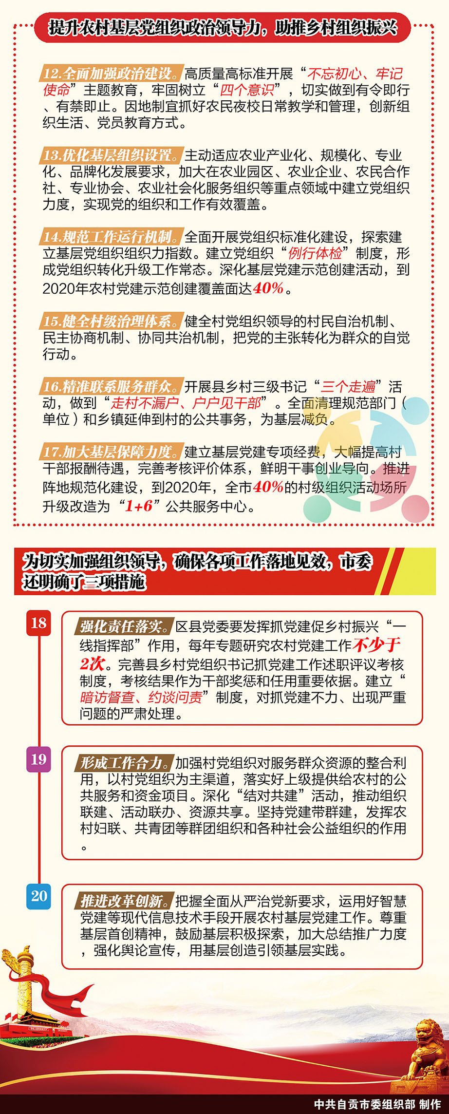未标题-3.jpg