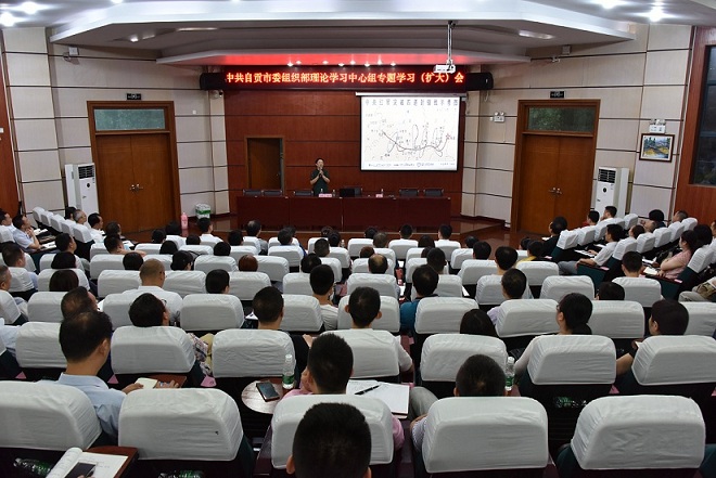 网中心组学习.jpg