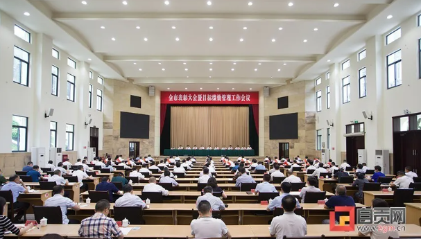 TIM截图20200616112109.png