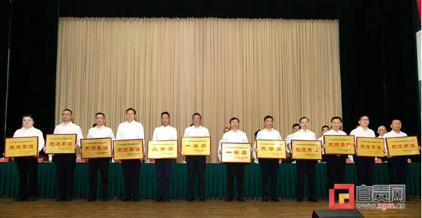 TIM截图20200616112204.png