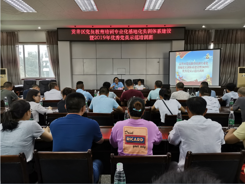 QQ图片20190815110245.png