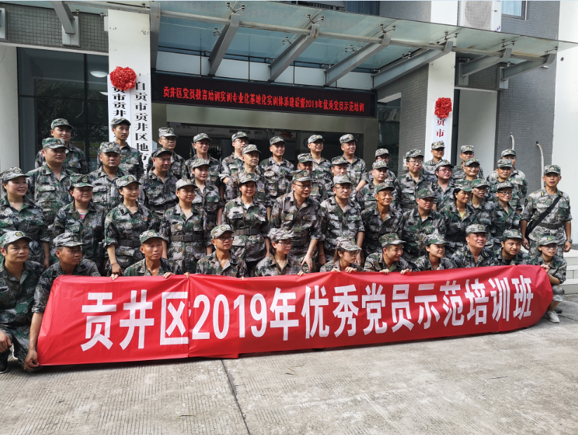 QQ图片20190815110449.png